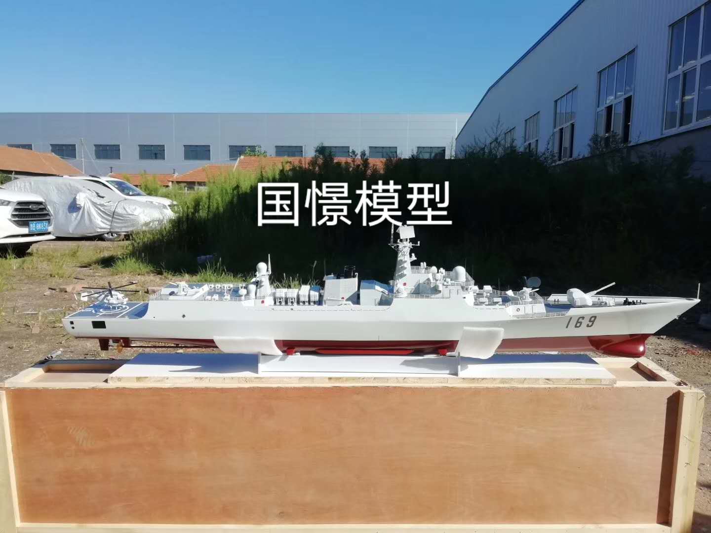 内黄县船舶模型